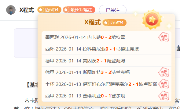 斯佩齐亚,力克米兰,米兰欧冠备,皇冠娱乐,Crown,皇冠娱乐注册网址,皇冠娱乐app,皇冠娱乐官网,皇冠娱乐网站,皇冠娱乐下载