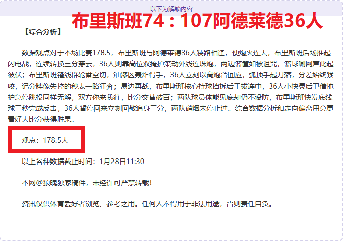 布馮刷新男,足新纪录,保持,皇冠娱乐,Crown,皇冠娱乐注册网址,皇冠娱乐app,皇冠娱乐官网,皇冠娱乐网站,皇冠娱乐下载