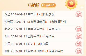 比达尔回应,球迷挑衅,双指昭示美,皇冠娱乐,Crown,皇冠娱乐注册网址,皇冠娱乐app,皇冠娱乐官网,皇冠娱乐网站,皇冠娱乐下载