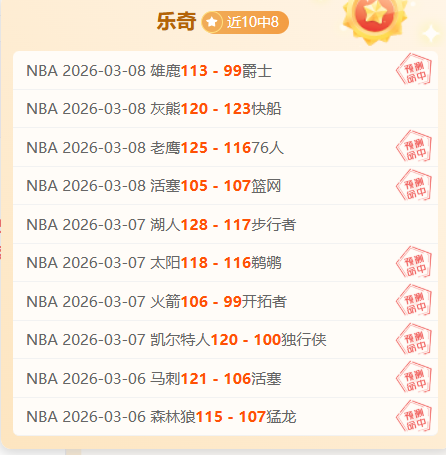 尤文图斯萨,沃纳关键球,员伤病缺阵,皇冠娱乐,Crown,皇冠娱乐注册网址,皇冠娱乐app,皇冠娱乐官网,皇冠娱乐网站,皇冠娱乐下载