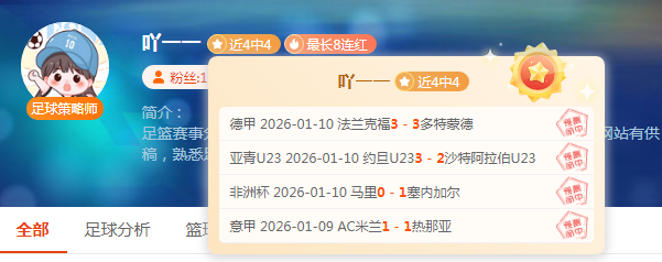 英超新一轮,较量,曼联连胜势,皇冠娱乐,Crown,皇冠娱乐注册网址,皇冠娱乐app,皇冠娱乐官网,皇冠娱乐网站,皇冠娱乐下载