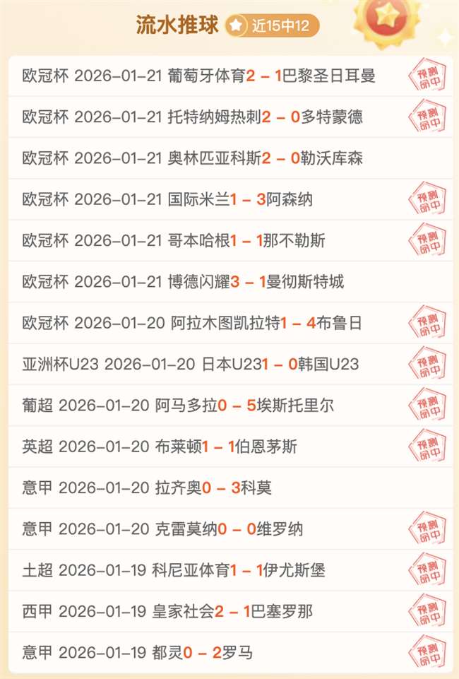 英超新一轮,较量,曼联连胜势,皇冠娱乐,Crown,皇冠娱乐注册网址,皇冠娱乐app,皇冠娱乐官网,皇冠娱乐网站,皇冠娱乐下载