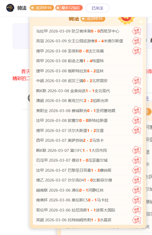 曼联内部纷,阿莫林追悔,莫及,皇冠娱乐,Crown,皇冠娱乐注册网址,皇冠娱乐app,皇冠娱乐官网,皇冠娱乐网站,皇冠娱乐下载