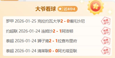 曼联内部纷,阿莫林追悔,莫及,皇冠娱乐,Crown,皇冠娱乐注册网址,皇冠娱乐app,皇冠娱乐官网,皇冠娱乐网站,皇冠娱乐下载